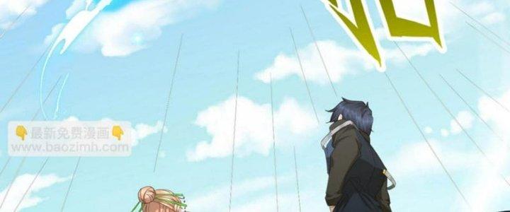 Toàn Dân Lãnh Chủ: Bắt Đầu Xây Dựng Bất Hủ Tiên Vực Chapter 12 - Trang 3