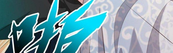 Toàn Dân Lãnh Chủ: Bắt Đầu Xây Dựng Bất Hủ Tiên Vực Chapter 12 - Trang 3