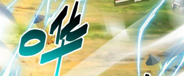 Toàn Dân Lãnh Chủ: Bắt Đầu Xây Dựng Bất Hủ Tiên Vực Chapter 12 - Trang 3