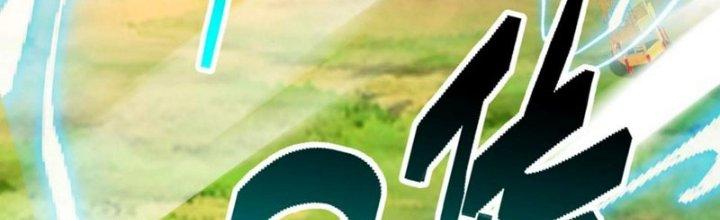 Toàn Dân Lãnh Chủ: Bắt Đầu Xây Dựng Bất Hủ Tiên Vực Chapter 12 - Trang 3