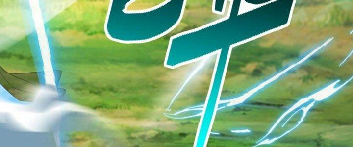 Toàn Dân Lãnh Chủ: Bắt Đầu Xây Dựng Bất Hủ Tiên Vực Chapter 12 - Trang 3