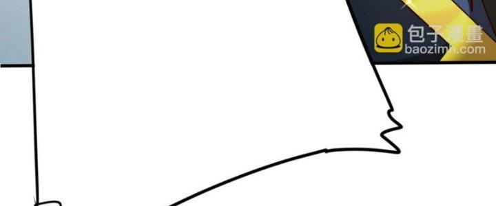 Toàn Dân Lãnh Chủ: Bắt Đầu Xây Dựng Bất Hủ Tiên Vực Chapter 13 - Trang 3