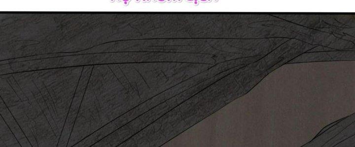 Toàn Dân Lãnh Chủ: Bắt Đầu Xây Dựng Bất Hủ Tiên Vực Chapter 13 - Trang 3