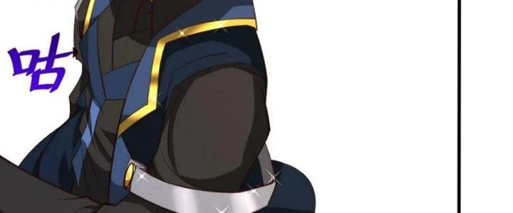 Toàn Dân Lãnh Chủ: Bắt Đầu Xây Dựng Bất Hủ Tiên Vực Chapter 14 - Trang 3