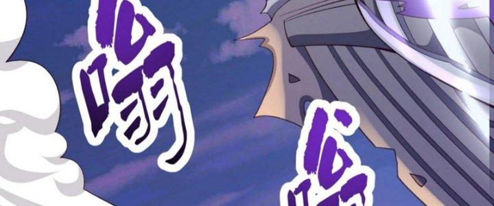 Toàn Dân Lãnh Chủ: Bắt Đầu Xây Dựng Bất Hủ Tiên Vực Chapter 14 - Trang 3