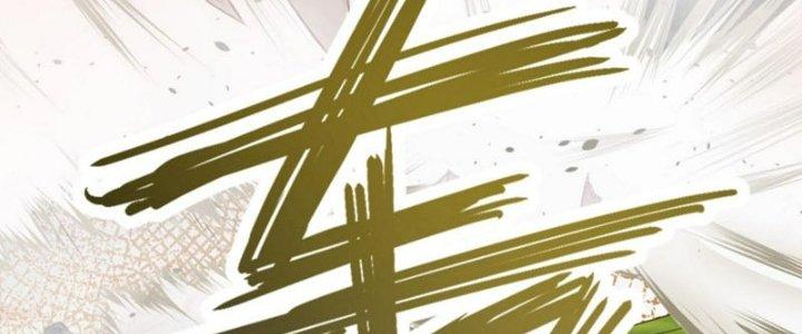 Toàn Dân Lãnh Chủ: Bắt Đầu Xây Dựng Bất Hủ Tiên Vực Chapter 14 - Trang 3