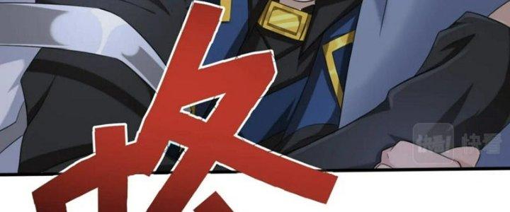 Toàn Dân Lãnh Chủ: Bắt Đầu Xây Dựng Bất Hủ Tiên Vực Chapter 14 - Trang 3