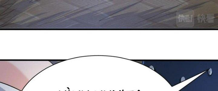 Toàn Dân Lãnh Chủ: Bắt Đầu Xây Dựng Bất Hủ Tiên Vực Chapter 14 - Trang 3