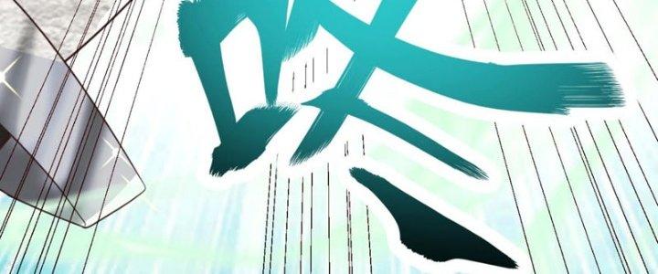 Toàn Dân Lãnh Chủ: Bắt Đầu Xây Dựng Bất Hủ Tiên Vực Chapter 15 - Trang 3