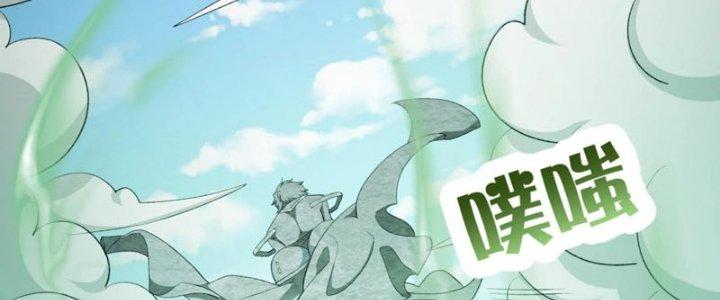 Toàn Dân Lãnh Chủ: Bắt Đầu Xây Dựng Bất Hủ Tiên Vực Chapter 15 - Trang 3