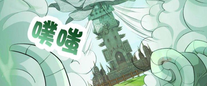 Toàn Dân Lãnh Chủ: Bắt Đầu Xây Dựng Bất Hủ Tiên Vực Chapter 15 - Trang 3