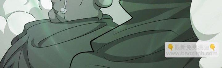 Toàn Dân Lãnh Chủ: Bắt Đầu Xây Dựng Bất Hủ Tiên Vực Chapter 15 - Trang 3