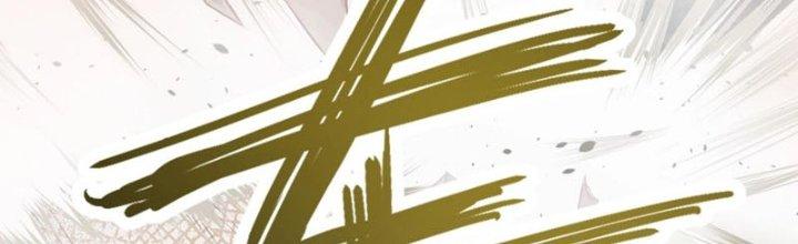 Toàn Dân Lãnh Chủ: Bắt Đầu Xây Dựng Bất Hủ Tiên Vực Chapter 15 - Trang 3