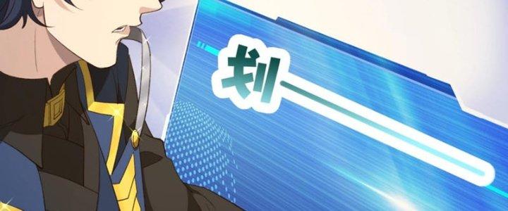 Toàn Dân Lãnh Chủ: Bắt Đầu Xây Dựng Bất Hủ Tiên Vực Chapter 15 - Trang 3