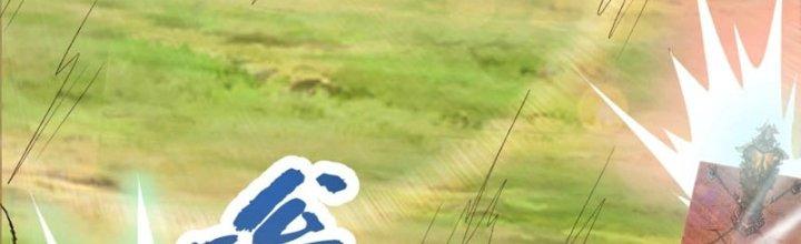 Toàn Dân Lãnh Chủ: Bắt Đầu Xây Dựng Bất Hủ Tiên Vực Chapter 15 - Trang 3