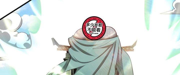 Toàn Dân Lãnh Chủ: Bắt Đầu Xây Dựng Bất Hủ Tiên Vực Chapter 15 - Trang 3