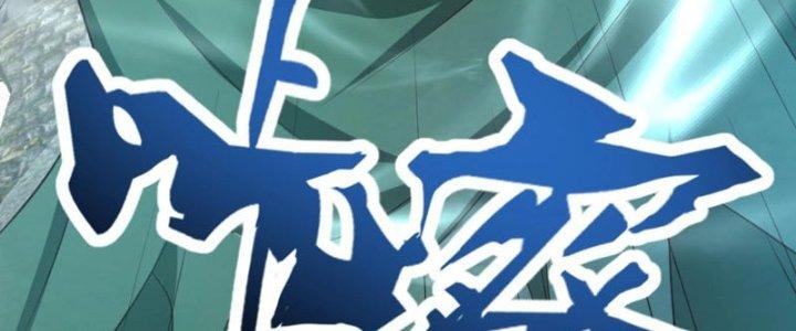 Toàn Dân Lãnh Chủ: Bắt Đầu Xây Dựng Bất Hủ Tiên Vực Chapter 15 - Trang 3