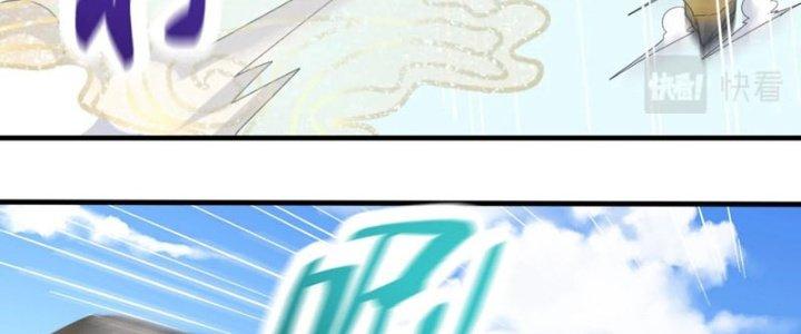 Toàn Dân Lãnh Chủ: Bắt Đầu Xây Dựng Bất Hủ Tiên Vực Chapter 16 - Trang 3