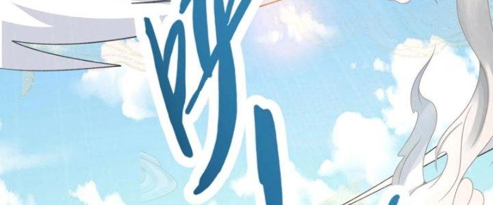 Toàn Dân Lãnh Chủ: Bắt Đầu Xây Dựng Bất Hủ Tiên Vực Chapter 16 - Trang 3