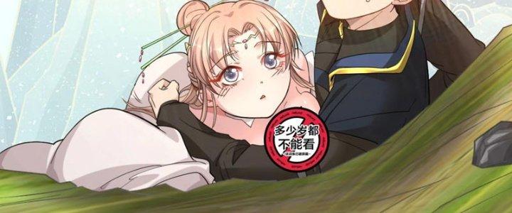 Toàn Dân Lãnh Chủ: Bắt Đầu Xây Dựng Bất Hủ Tiên Vực Chapter 16 - Trang 3