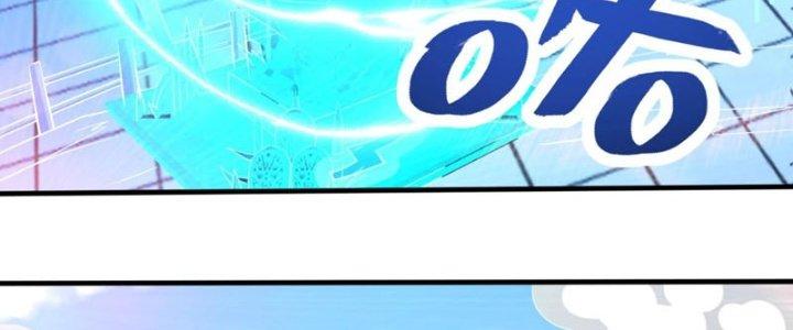 Toàn Dân Lãnh Chủ: Bắt Đầu Xây Dựng Bất Hủ Tiên Vực Chapter 16 - Trang 3