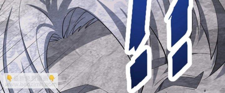 Toàn Dân Lãnh Chủ: Bắt Đầu Xây Dựng Bất Hủ Tiên Vực Chapter 16 - Trang 3