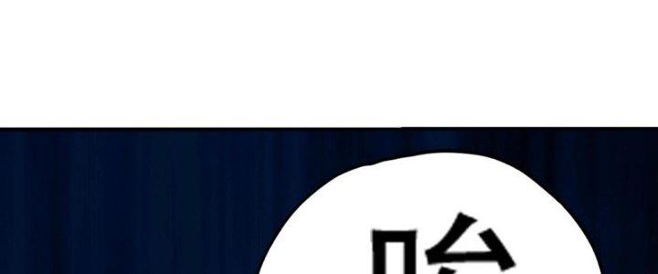 Toàn Dân Lãnh Chủ: Bắt Đầu Xây Dựng Bất Hủ Tiên Vực Chapter 16 - Trang 3