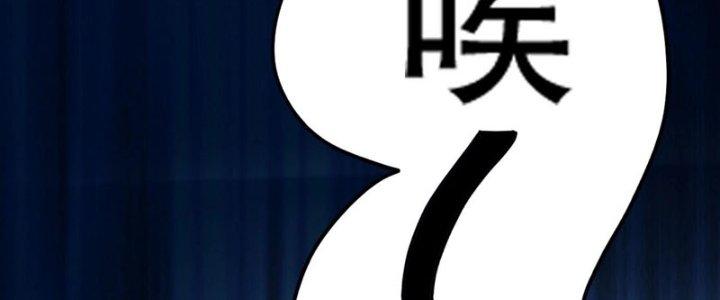 Toàn Dân Lãnh Chủ: Bắt Đầu Xây Dựng Bất Hủ Tiên Vực Chapter 16 - Trang 3