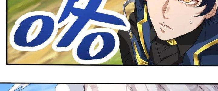 Toàn Dân Lãnh Chủ: Bắt Đầu Xây Dựng Bất Hủ Tiên Vực Chapter 16 - Trang 3