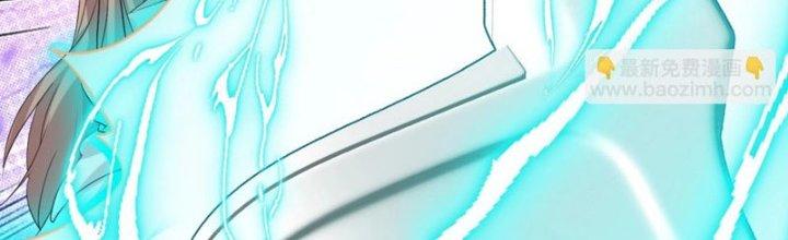 Toàn Dân Lãnh Chủ: Bắt Đầu Xây Dựng Bất Hủ Tiên Vực Chapter 16 - Trang 3