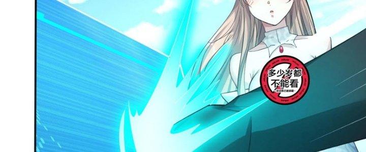 Toàn Dân Lãnh Chủ: Bắt Đầu Xây Dựng Bất Hủ Tiên Vực Chapter 16 - Trang 3