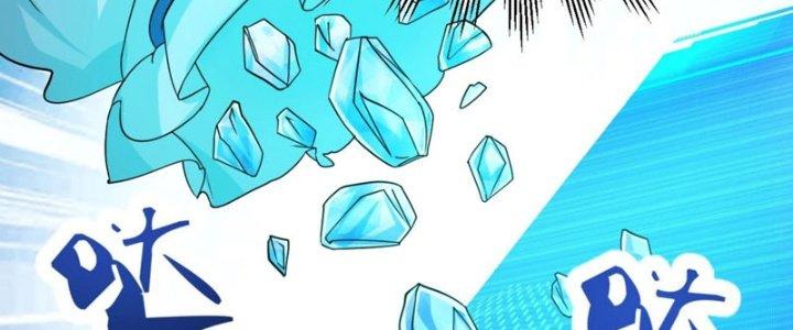 Toàn Dân Lãnh Chủ: Bắt Đầu Xây Dựng Bất Hủ Tiên Vực Chapter 16 - Trang 3