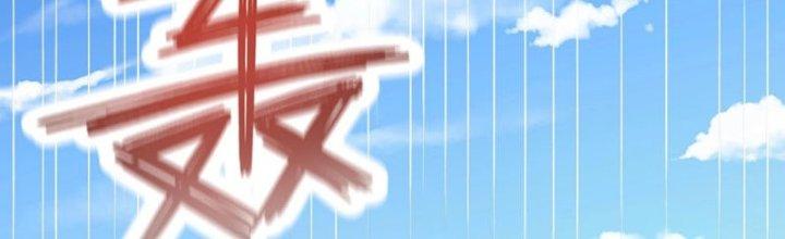 Toàn Dân Lãnh Chủ: Bắt Đầu Xây Dựng Bất Hủ Tiên Vực Chapter 16 - Trang 3