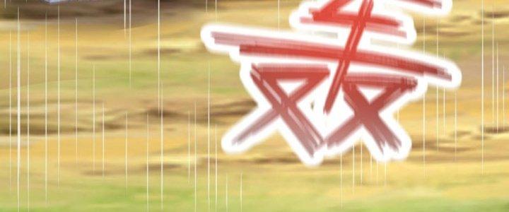 Toàn Dân Lãnh Chủ: Bắt Đầu Xây Dựng Bất Hủ Tiên Vực Chapter 16 - Trang 3