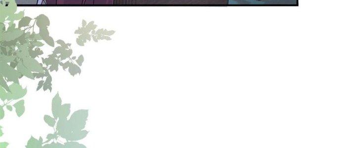 Bỉ Nhân Độc Tìm Đường Chết Chapter 1 - Trang 2