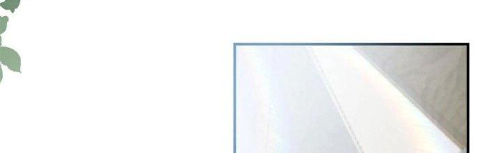 Bỉ Nhân Độc Tìm Đường Chết Chapter 1 - Trang 2