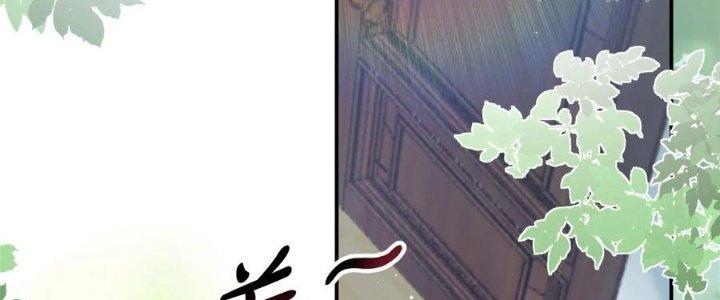 Bỉ Nhân Độc Tìm Đường Chết Chapter 1 - Trang 2