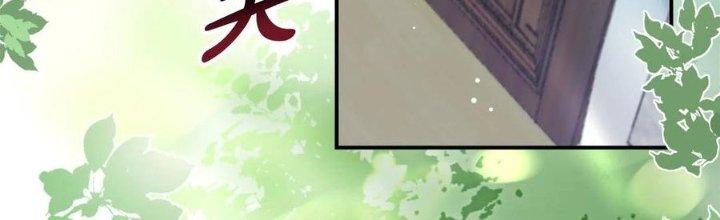 Bỉ Nhân Độc Tìm Đường Chết Chapter 1 - Trang 2