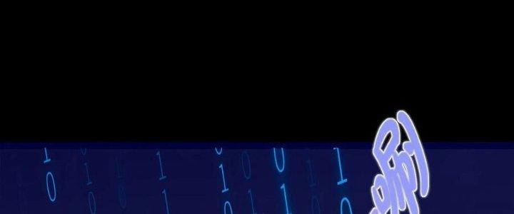 Bỉ Nhân Độc Tìm Đường Chết Chapter 1 - Trang 2