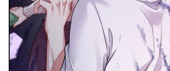 Bỉ Nhân Độc Tìm Đường Chết Chapter 1 - Trang 2