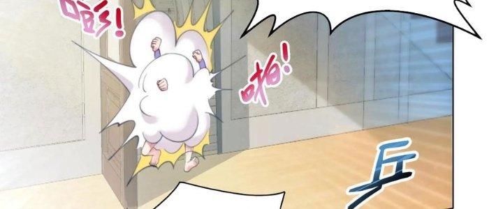 Bỉ Nhân Độc Tìm Đường Chết Chapter 1 - Trang 2