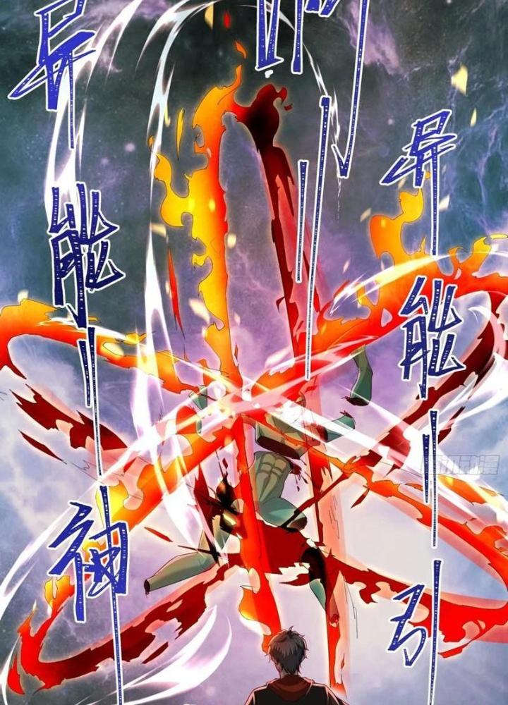 Mạt Thế Đa Bội Phản Hoàn Hệ Thống Chapter 59 - Trang 2