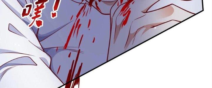 Bỉ Nhân Độc Tìm Đường Chết Chapter 2 - Trang 2