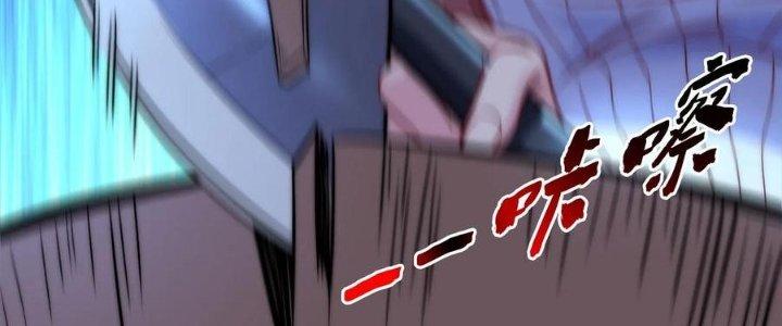 Bỉ Nhân Độc Tìm Đường Chết Chapter 2 - Trang 2