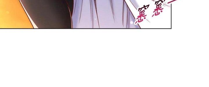 Bỉ Nhân Độc Tìm Đường Chết Chapter 2 - Trang 2