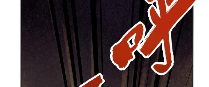 Bỉ Nhân Độc Tìm Đường Chết Chapter 3 - Trang 2