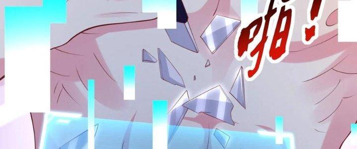 Bỉ Nhân Độc Tìm Đường Chết Chapter 3 - Trang 2