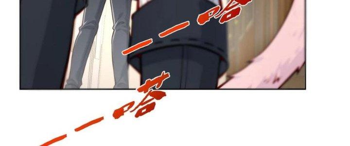 Bỉ Nhân Độc Tìm Đường Chết Chapter 3 - Trang 2