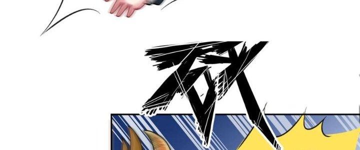 Bỉ Nhân Độc Tìm Đường Chết Chapter 4 - Trang 2