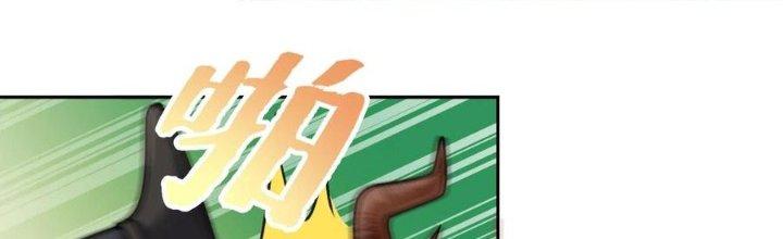 Bỉ Nhân Độc Tìm Đường Chết Chapter 4 - Trang 2